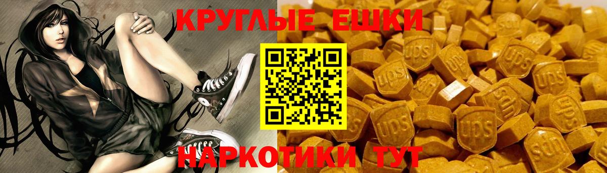 Экстази  Вход с VPN  Жигулёвск  ЭКСТАЗИ DUBAI  Ecstasy Punisher 