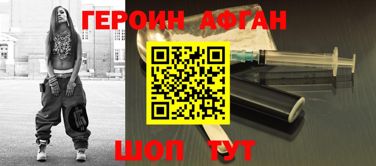 Мефедрон   МЕТАДОН  Вход с VPN  Кокаин  Героин  Гашиш  Жигулёвск  Марихуана  ЭКСТАЗИ  Кетамин  ТГК 