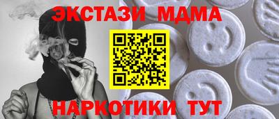 гидропоника Гусь-Хрустальный