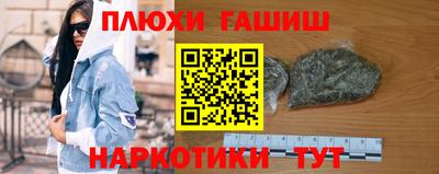 дживик Гусев