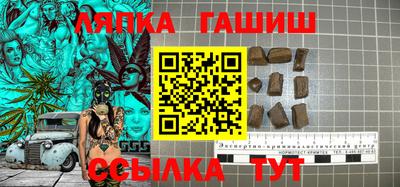 jwh Гусиноозёрск