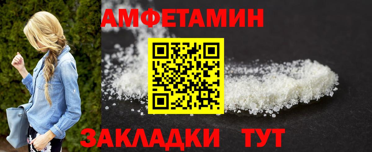 Жигулёвск  Первитин витя  Вход с VPN  Первитин витя 