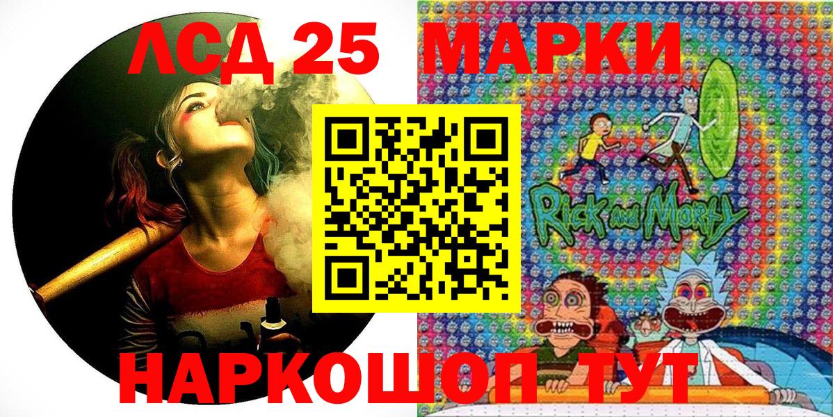 Марки N-bome 1500мкг  Вход с VPN  Жигулёвск  Марки N-bome 1500мкг 