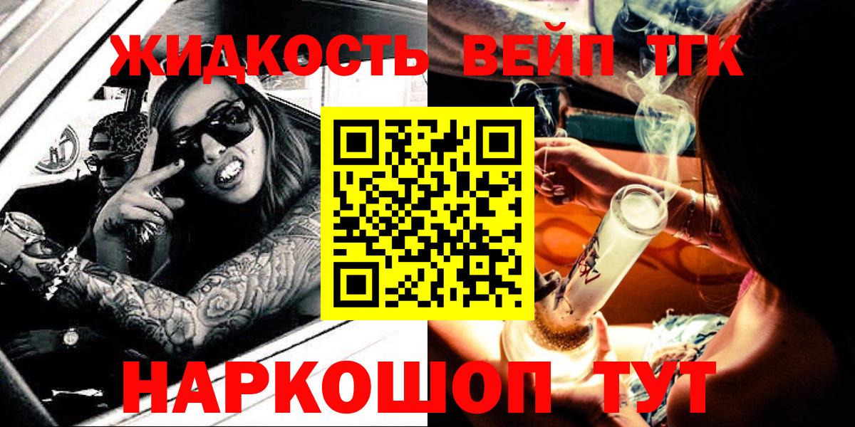 Дистиллят ТГК Wax Жигулёвск