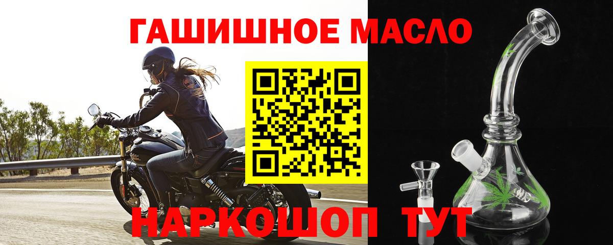 Дистиллят ТГК вейп  ТГК вейп с тгк  Жигулёвск  Вход с VPN 
