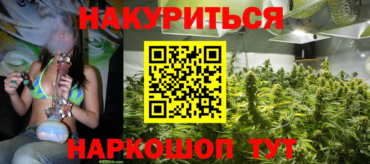 Бошки марихуана марихуана  Вход с VPN  Каннабис White Widow  Каннабис White Widow  Бошки марихуана SATIVA & INDICA  Жигулёвск 